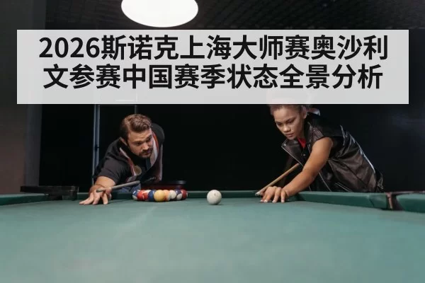 snooker table green baize