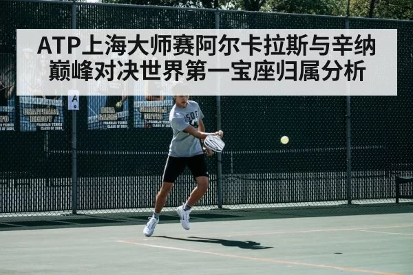 tennis player forehand action